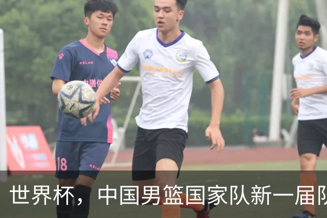 世界杯，中国男篮国家队新一届队长出炉，下轮热身赛对手确定