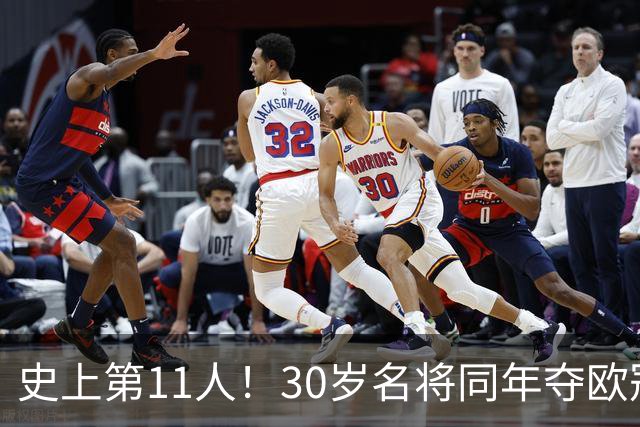 史上第11人！30岁名将同年夺欧冠+世界杯冠军 他出战50场西班牙0败