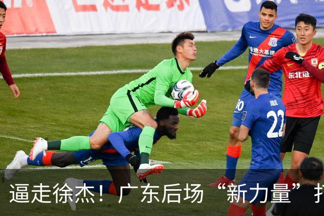 逼走徐杰！广东后场“新力量”打成大腿，杜锋为他放弃控卫外援！